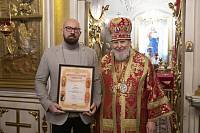 Архиерейское богослужение в Николо-Архангельском храме Балашихи 