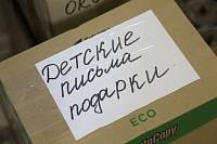 Освящение гуманитарного груза в Ногинске 