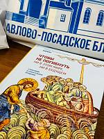 Конкурс знатоков военной истории в Павловском Посаде