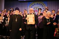 ХIV Открытый межрегиональный фестиваль детского вокально-хорового искусства «Дружба-Дирижёр» в Щёлкове