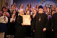 ХIV Открытый межрегиональный фестиваль детского вокально-хорового искусства «Дружба-Дирижёр» в Щёлкове