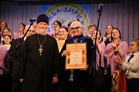 ХIV Открытый межрегиональный фестиваль детского вокально-хорового искусства «Дружба-Дирижёр» в Щёлкове