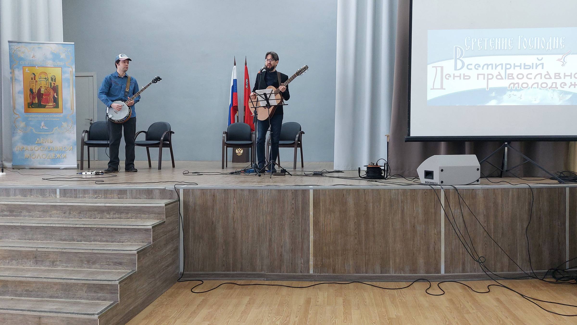 III Епархиальный день православной молодежи в Щёлкове