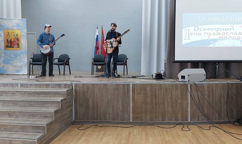 III Епархиальный день православной молодежи в Щёлкове