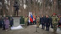 Открытие памятника Героям СВО в Балашихе