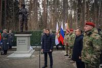 Открытие памятника Героям СВО в Балашихе