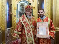 День памяти священномученика Алексия Никольского в Павлино