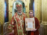 День памяти священномученика Алексия Никольского в Павлино