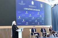 Пленарное заседание Общественной палаты Московской области