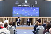 Пленарное заседание Общественной палаты Московской области