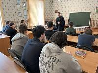 Беседа со студентами колледжа в Балашихе