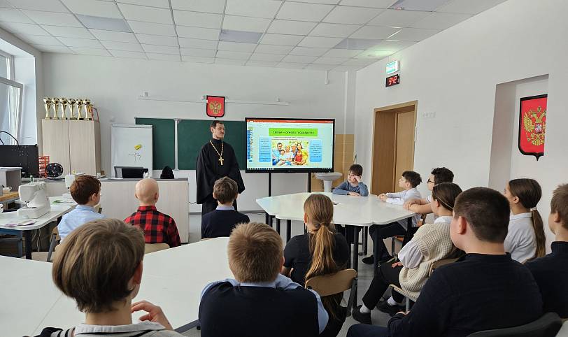 Беседы священника со школьниками в Щёлкове