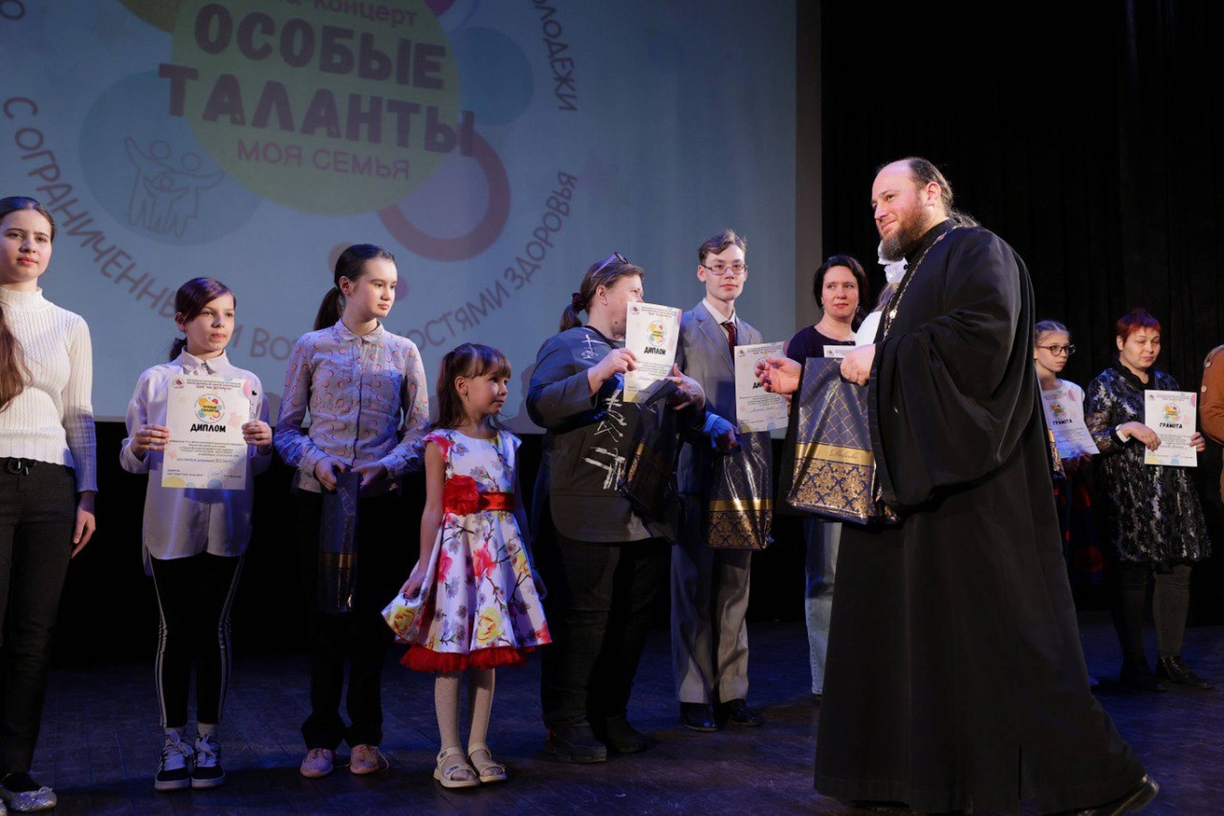 XI областной благотворительный фестиваль для детей и молодёжи с ограниченными возможностями здоровья «Особые таланты»