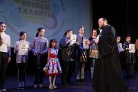 XI областной благотворительный фестиваль для детей и молодёжи с ограниченными возможностями здоровья «Особые таланты»