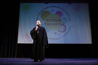 XI областной благотворительный фестиваль для детей и молодёжи с ограниченными возможностями здоровья «Особые таланты»