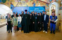 День православной молодёжи Московской области