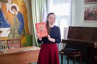 День православной книги в Щёлковском благочинии