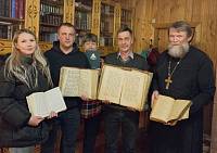 День православной книги на приходах Щёлковского благочиния