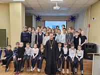 Беседы священника со школьниками в Щёлкове