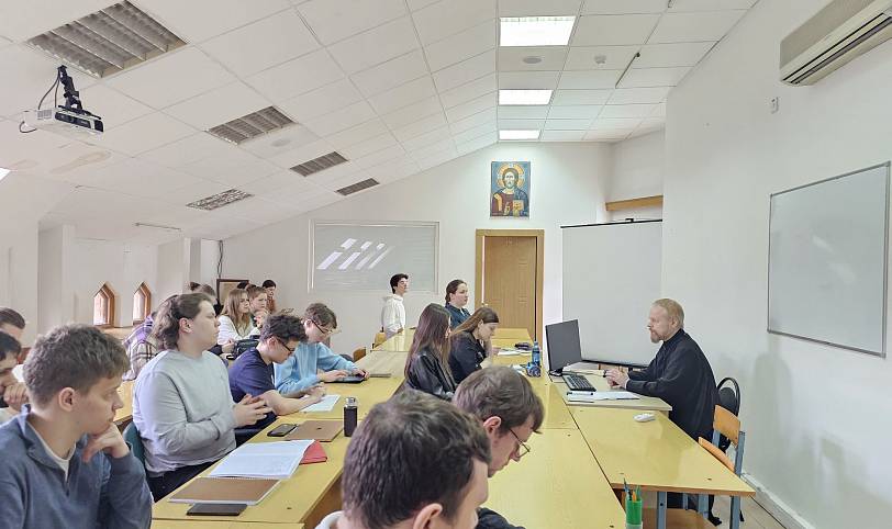 Открытая лекция в Российском Православном Университете