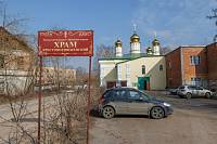 Братское совещание духовенства Орехово-Зуевского церковного округа