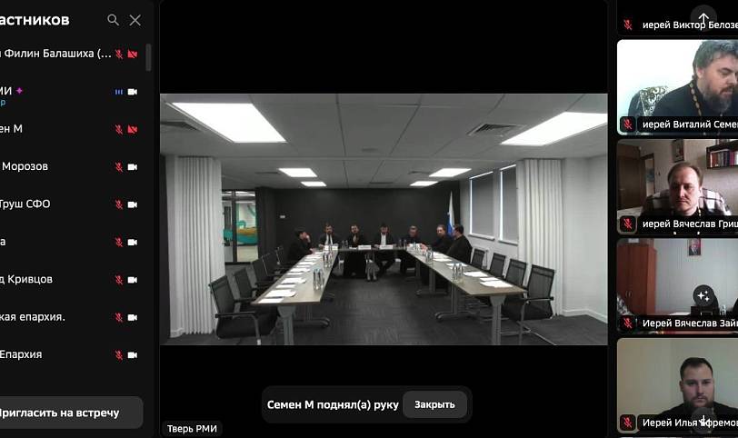 Семинар руководителей епархиальных молодёжных отделов