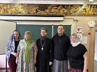 Освящение гимназии города Фрязино