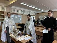 Освящение гимназии города Фрязино