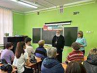 Родительское собрание со священником в школе Павловского Посада