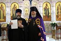 Награждение духовенства Балашихинской епархии