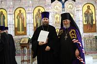 Награждение духовенства Балашихинской епархии