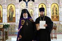 Награждение духовенства Балашихинской епархии