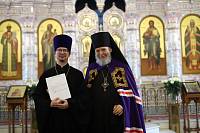 Награждение духовенства Балашихинской епархии