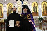 Награждение духовенства Балашихинской епархии