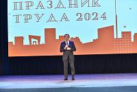 Награждение лучших работников предприятий и организаций в Балашихе 