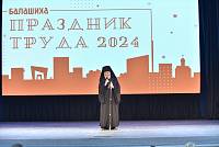 Награждение лучших работников предприятий и организаций в Балашихе 