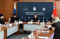 Заседание Комиссии по сохранению и укреплению традиционных российских духовно-нравственных ценностей