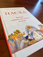 Рабочая встреча с военным комиссаром Павлово-Посадского городского округа