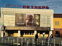 Открытие международного кинофестиваля в Павловском Посаде