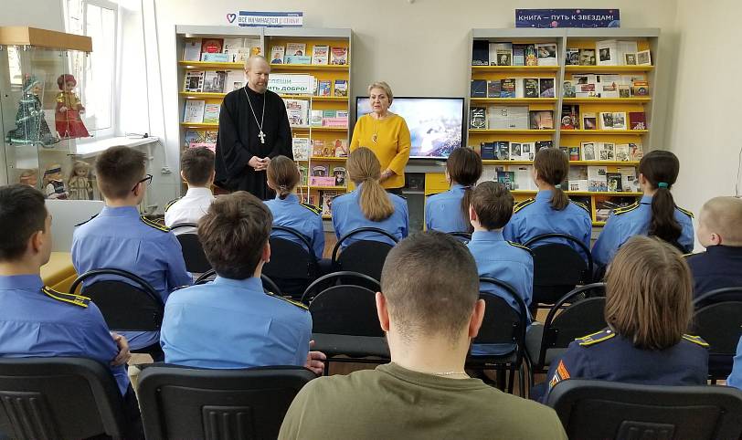 Беседа о толерантности в Щёлковской библиотеке