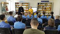 Беседа о толерантности в Щёлковской библиотеке