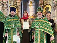 Выпуск Библейско-богословских курсов в Троицком соборе города Щёлково