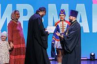 Московской областной фестиваль «Семья. Мир. Май» в Коломне