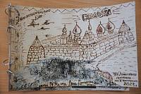 Подведение итогов благотворительного конкурса Балашихинской епархии  «Православная книга своими руками»