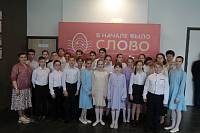 Пасхальный фестиваль «В начале было Слово» в Реутове