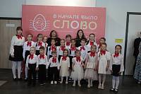 Пасхальный фестиваль «В начале было Слово» в Реутове