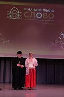 Пасхальный фестиваль «В начале было Слово» в Реутове