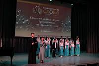 Пасхальный фестиваль «В начале было Слово» в Реутове