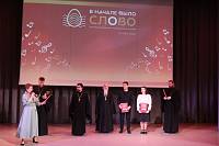 Пасхальный фестиваль «В начале было Слово» в Реутове