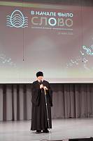 Пасхальный фестиваль «В начале было Слово» в Реутове